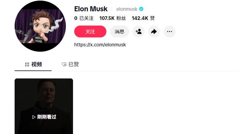 马斯克入驻TikTok：首条视频以“向星辰进发”为主题
