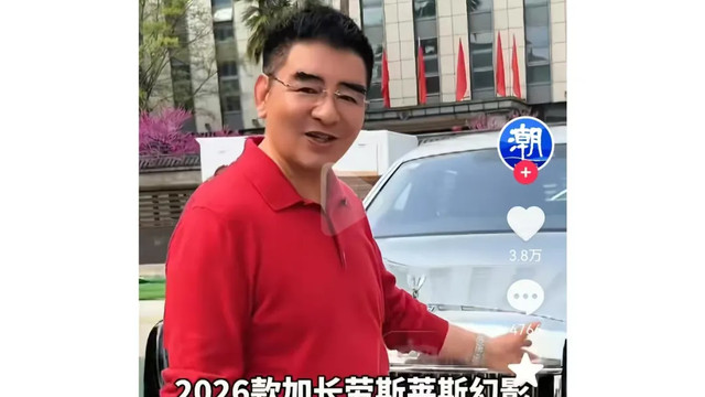 中国首善陈光标被打脸
