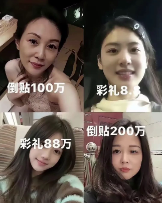 如果你是单身男士，选哪个当老婆?