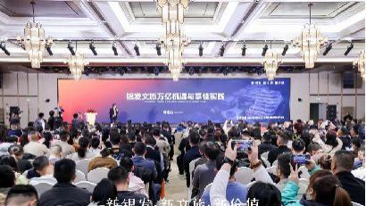 享佳集团：聚焦银发文旅新蓝海，以链主之力激活新动能