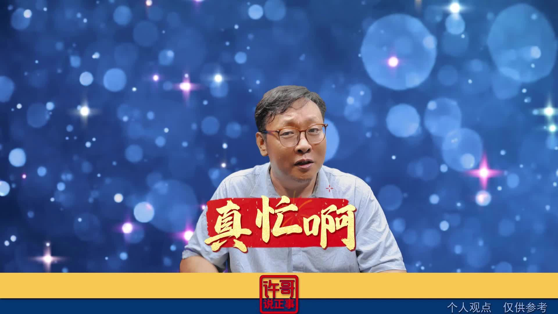 如果真的有那么多顾客让他这么忙