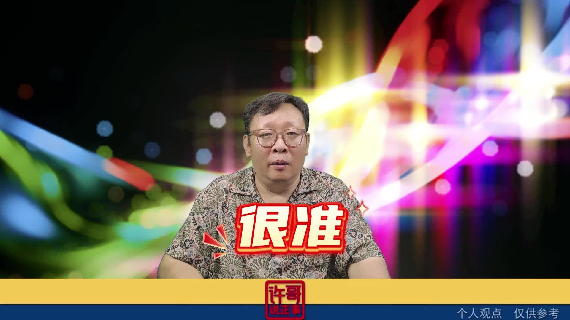 外卖员的系统很准啊！