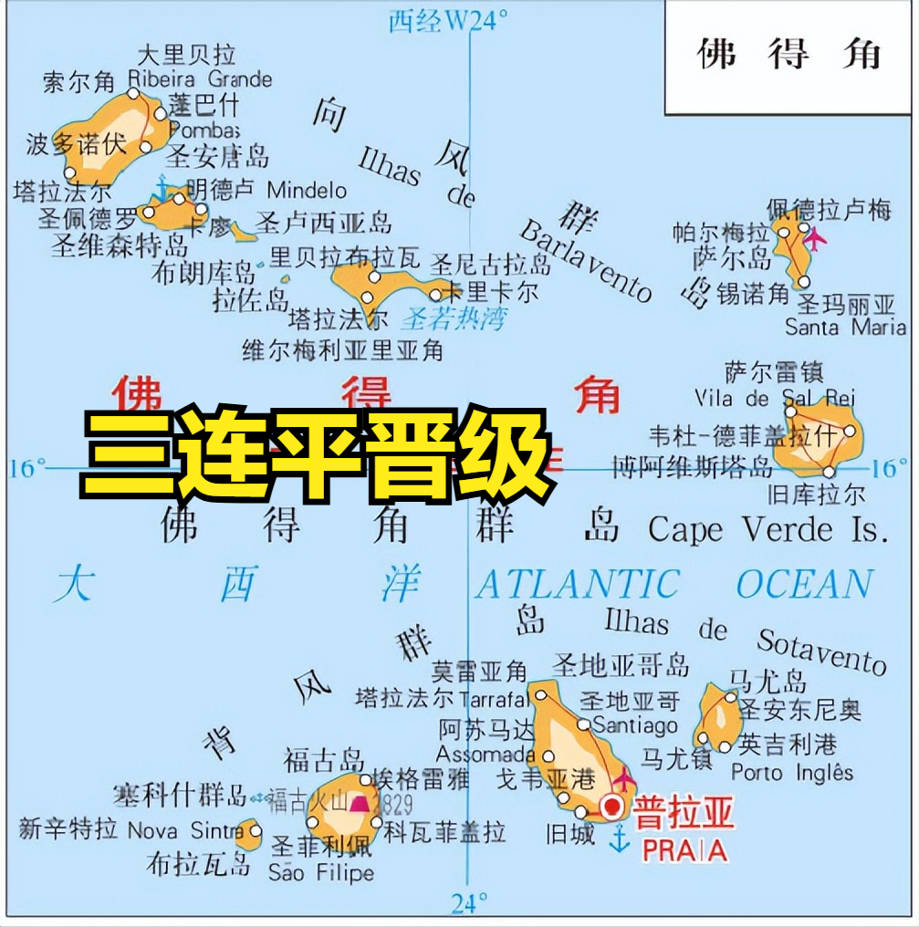 世界杯一队3平遭淘汰，佛得角却晋级淘汰赛！同人不同命