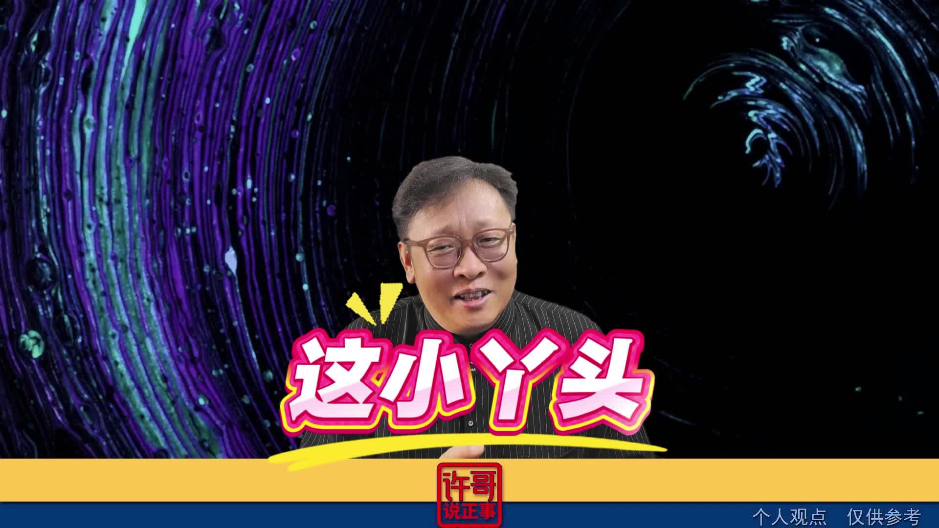 这个小丫头脑回路可真够广的