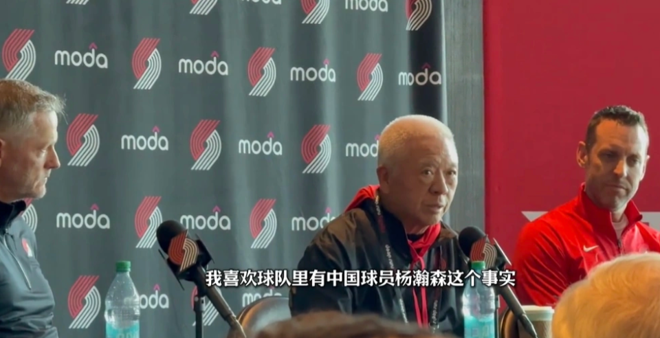 “杨瀚森”成为今日开拓者股东大会上唯一个被提名的球员

球队财团里持股最大的熊猫