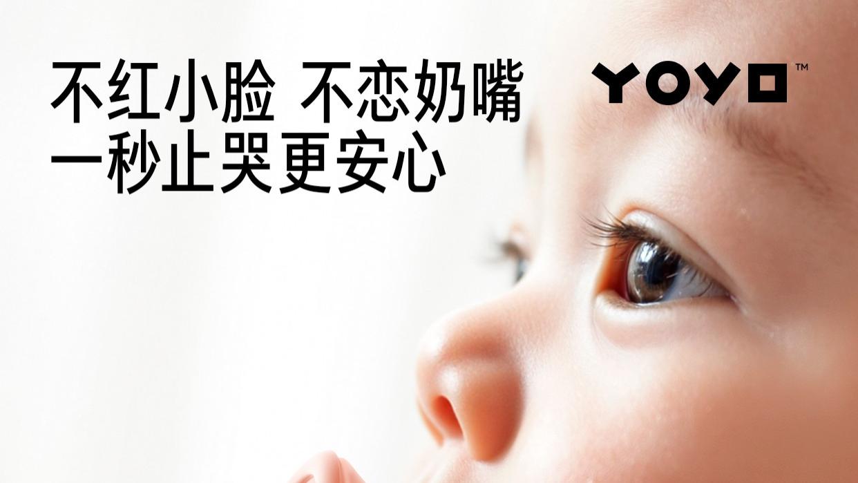 2026安抚奶嘴选购指南：安全优先，这些靠谱品牌值得参考