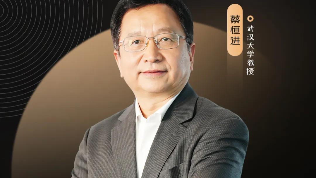 蔡恒进：AI不应“独立上岗”，“数字分身”赋能个体才是最优解