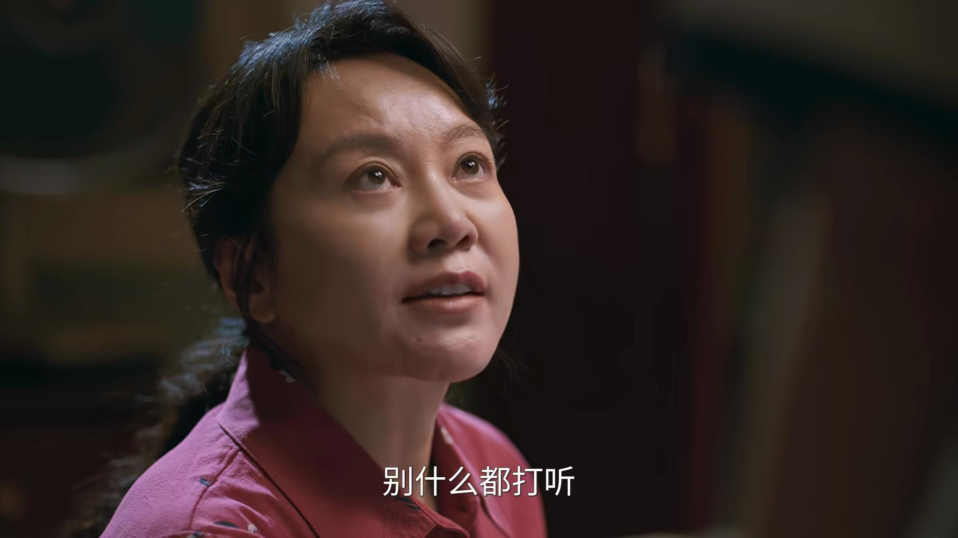 看完四集我敢说，这剧必火，倪妮闫妮刘敏涛飙戏，央视这回又押对宝了