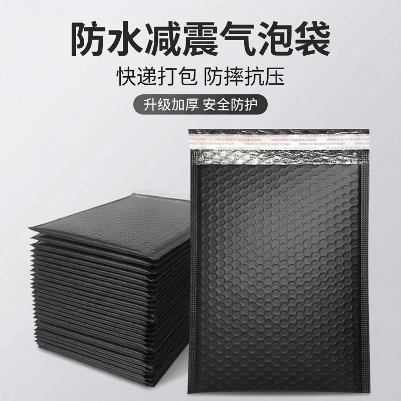 快递气泡袋厚度怎么选？卓文包装教您降低物流破损率！