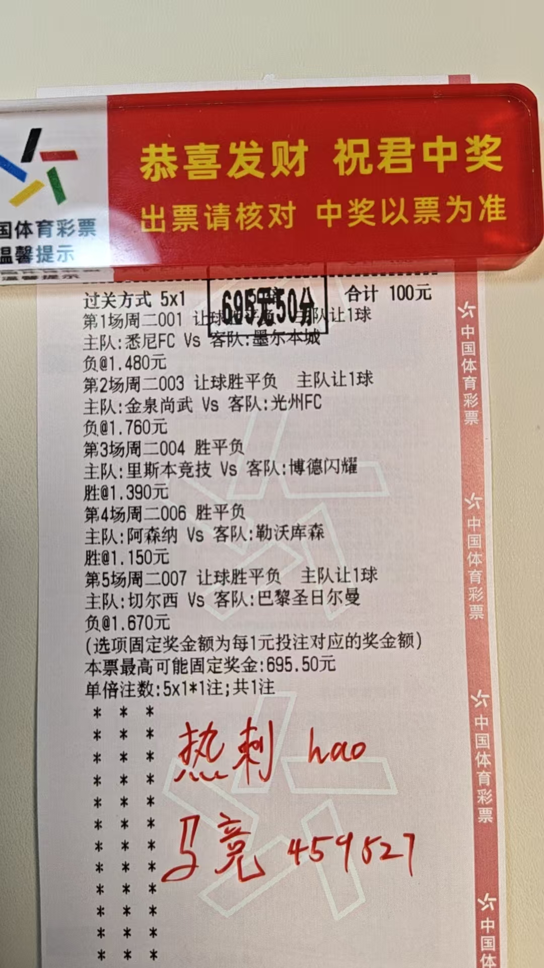 今晚热刺+马竞！欢迎回家！！！