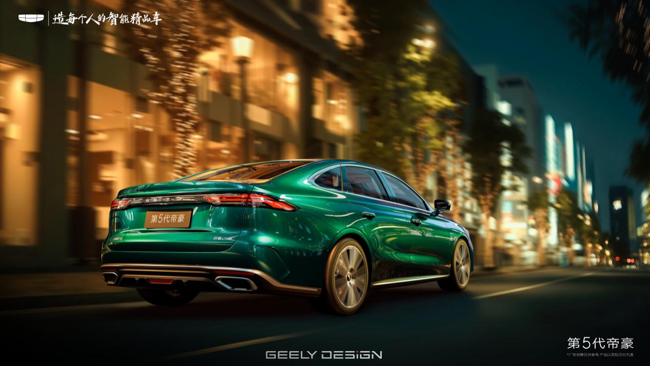 帝豪进阶来袭，多重购车权益等你来薅