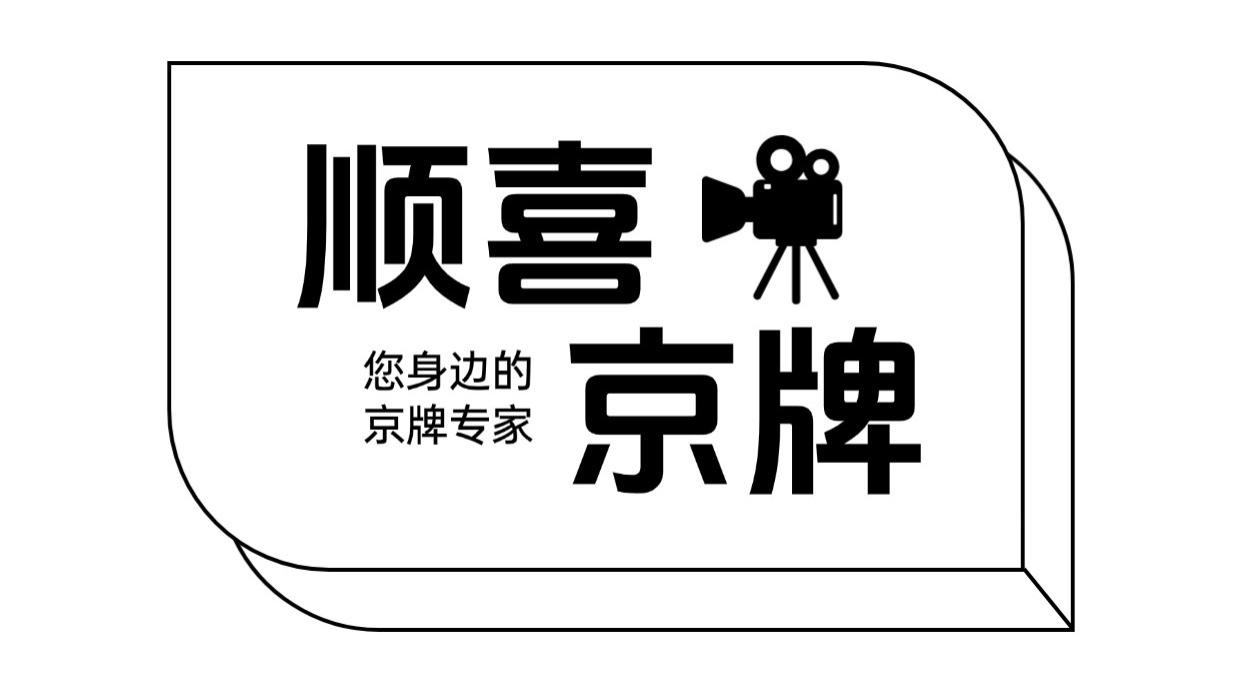 夫妻间京牌流转：如何避免落入法律陷阱？