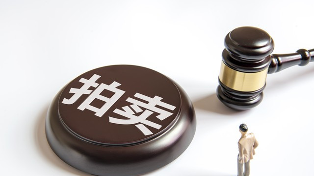 法拍房个人竞拍：仅靠拍卖公告捡漏靠谱吗？