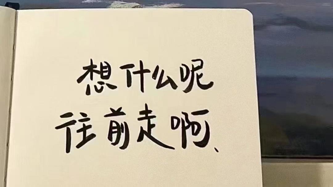 清风筹谋：千万不要想在互联网赚快钱