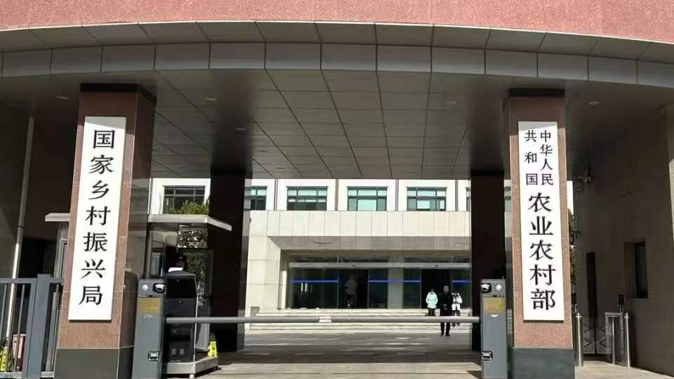 赋能机关书香文化建设 新华全民阅读空间落地农业农村部