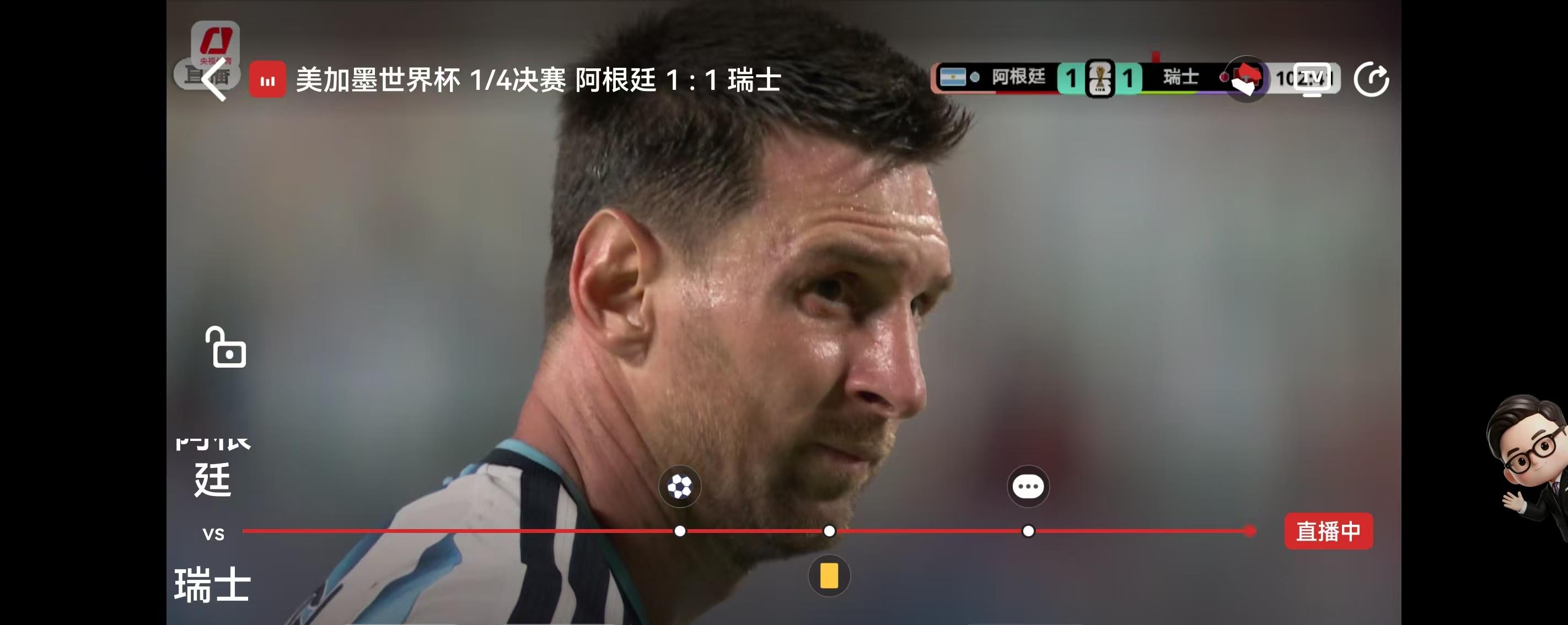 虽然瑞士以1:3输给了阿根廷，没能挺进美加墨世界杯四强，但他们表现出来的斗志已经
