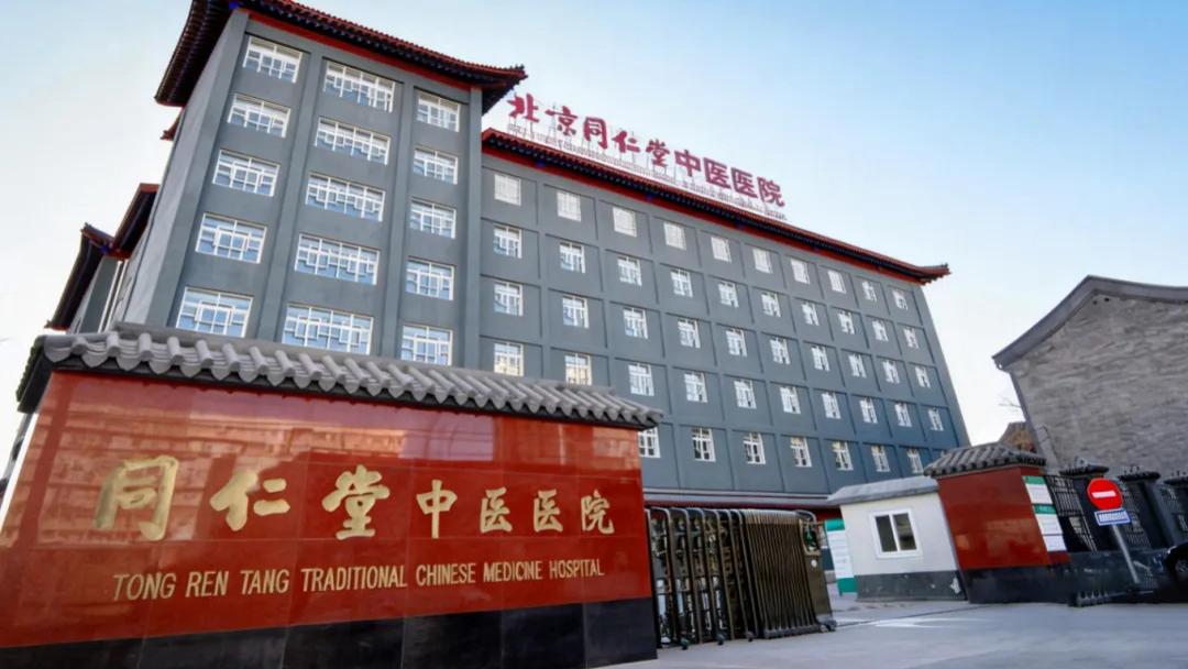 哪怕是中国最大的民营中医院，赚的也全是“辛苦钱”