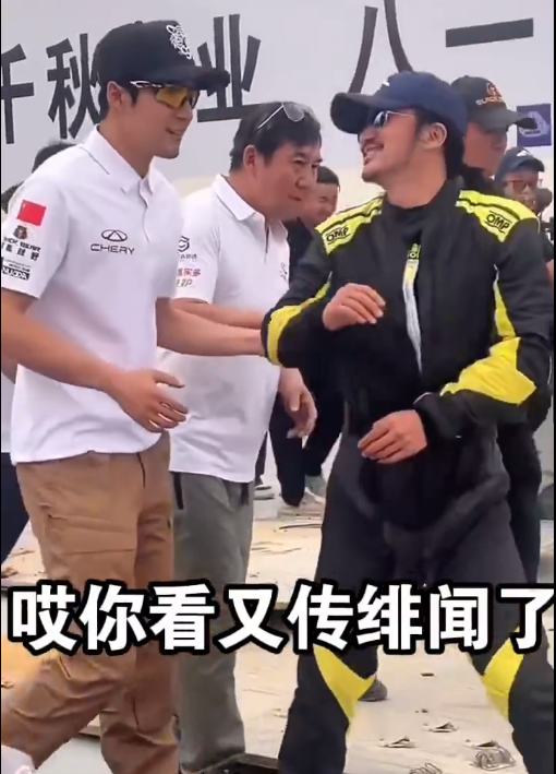 你当吴京是老干部，其实他啥都懂。韩东君刚碰了下他的腰，吴京马上躲开“你看又要传绯