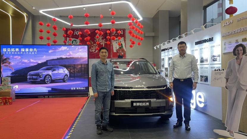 起亚狮铂拓界沈阳区域诚意上市 “焕新一口价”10.99万起售