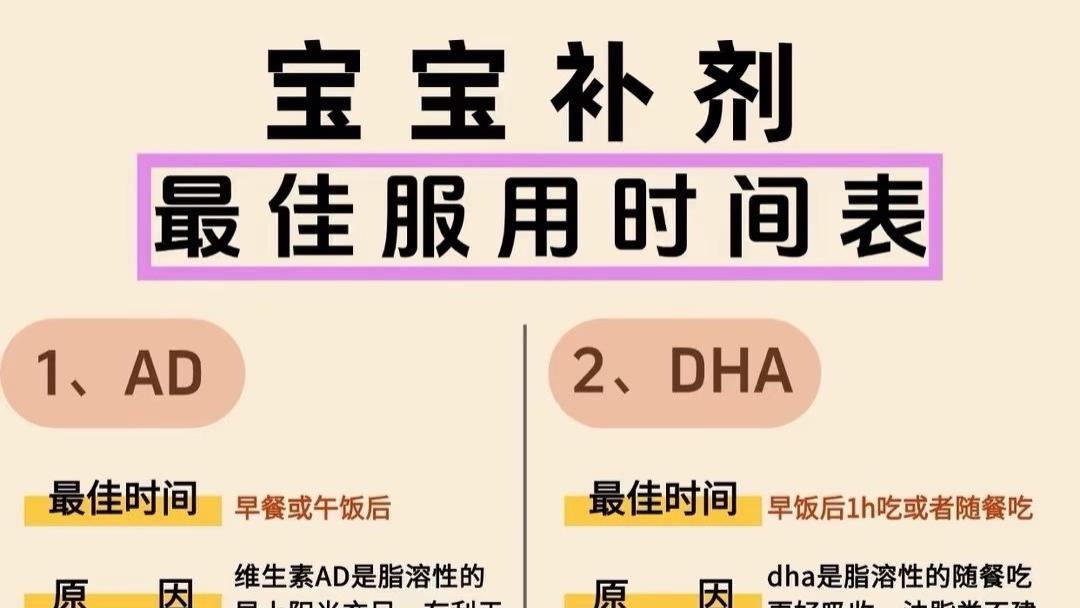 想要聪明大眼宝宝？快来看这篇！