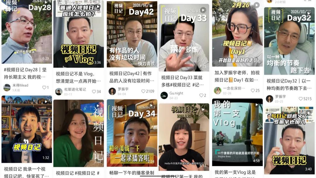 普通人如何吃上自媒体这碗饭？罗振宇用70条视频日记给出了答案
