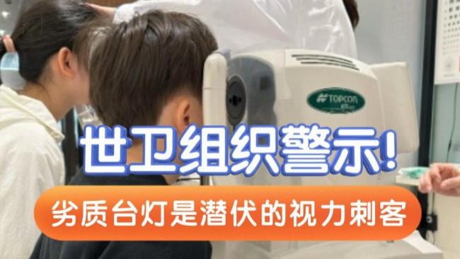 小学生用什么台灯比较好一点？家长首选专业护眼台灯十大排名公布