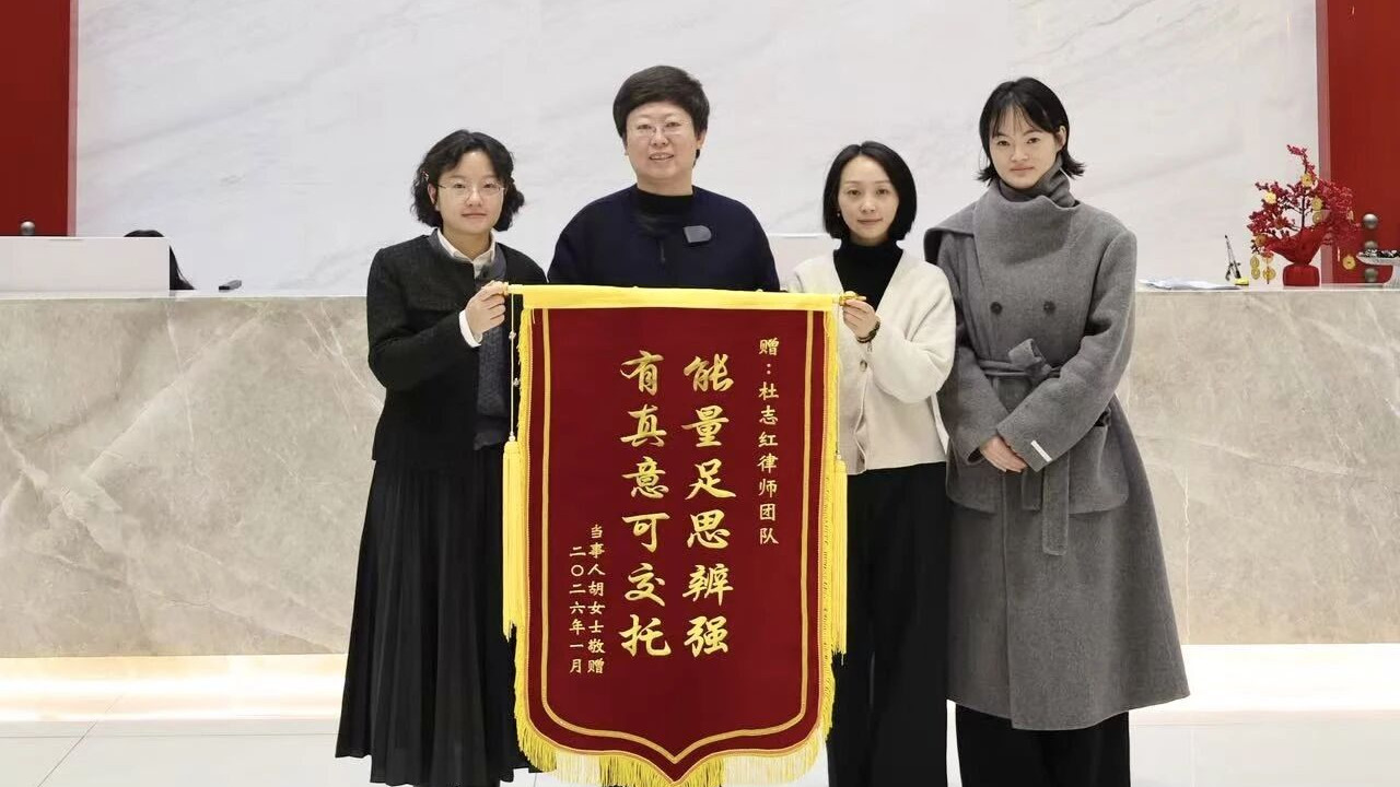 离婚诉讼典型案例：以打促谈破困局，二十五载婚姻重圆