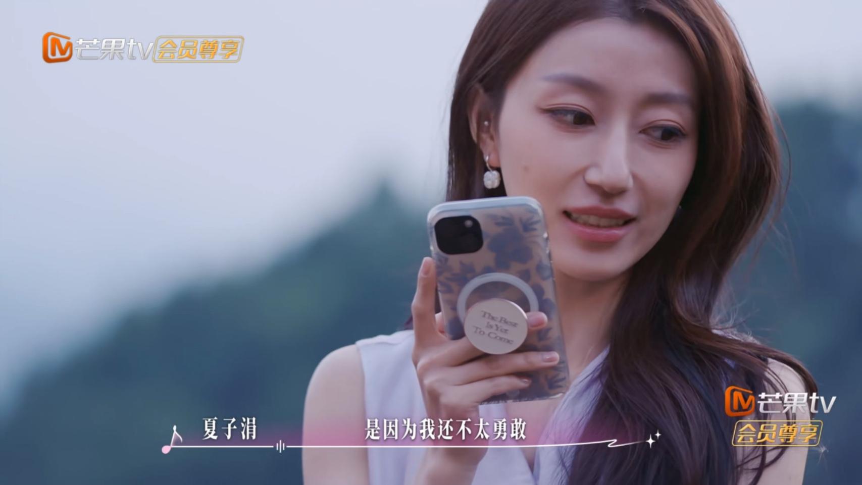 《有你的恋歌2》夏子涓勇敢对林渝植表白，林渝植为何不接受？