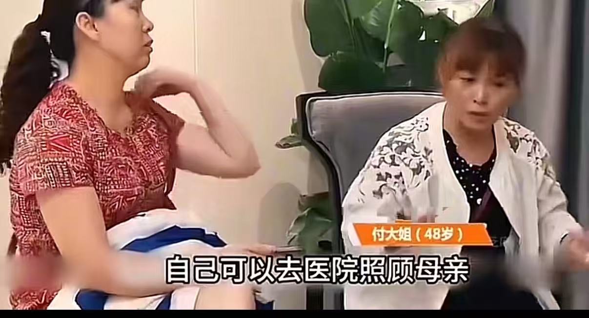 百万拆迁款全给儿子，声称女儿没资格分，如今身患重病又要女儿出钱！女儿：“凭啥？当