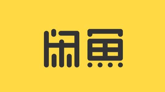 闲鱼AI相机上线，普通人搞副业的时代来了