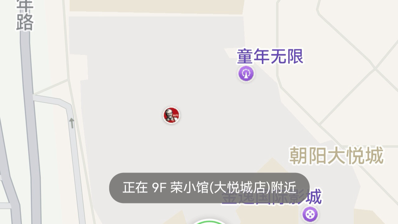 暑期出行担心遗失设备？华为云空间店铺级定位精准查找