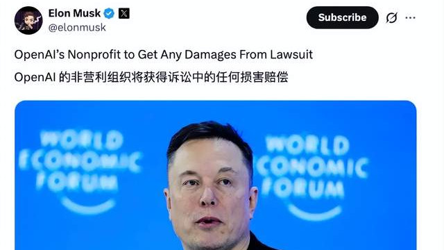 马斯克被扒老底，彻底急了