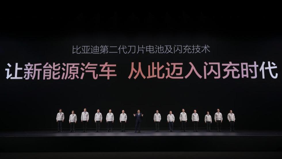 第二代刀片电池及闪充技术