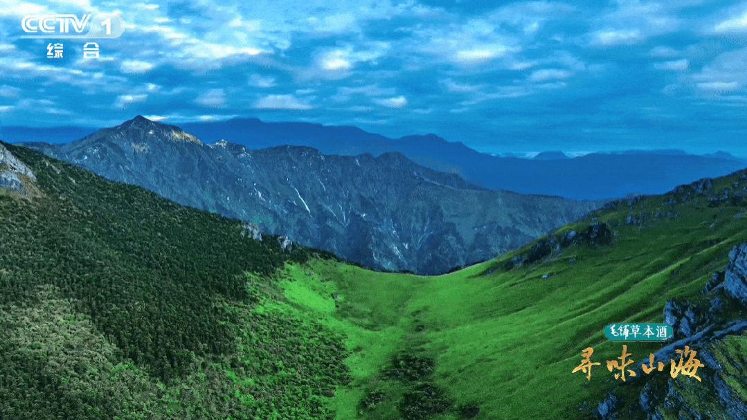 四川崇州：蜀中天府，至味清鲜