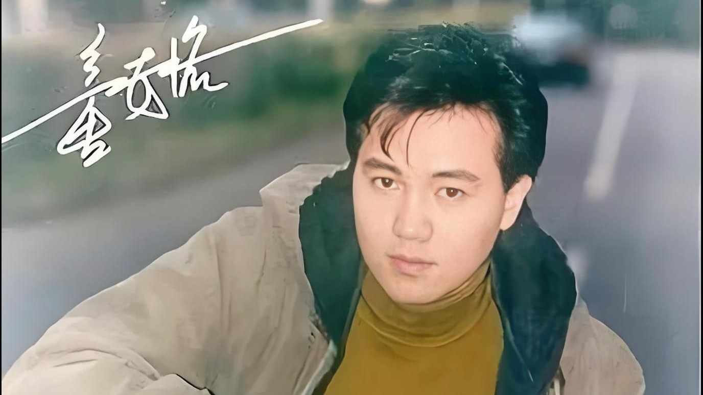 他被誉为“歌坛白马王子”，也是周华健的偶像，为何会隐退歌坛？