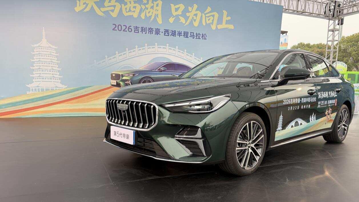 跑马亦行车，帝豪以稳健实力护航西湖半马