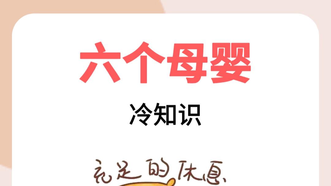 当了妈才知道：这6个关于宝宝的冷知识，很多老手都不一定清楚