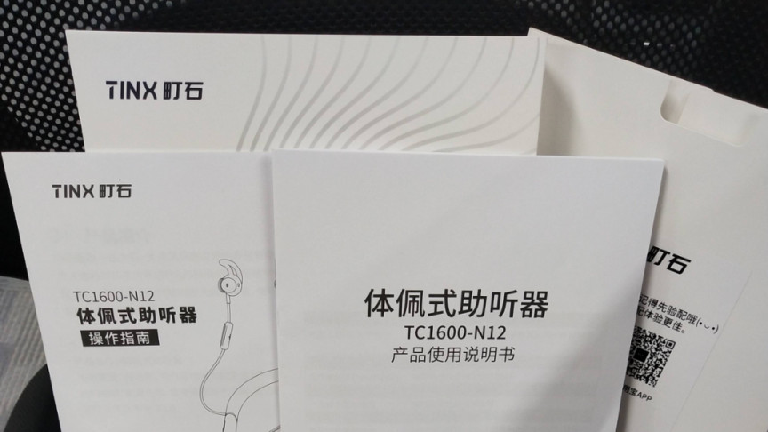 助听器哪个品牌的好用又实惠？避坑指南，老人款超靠谱！