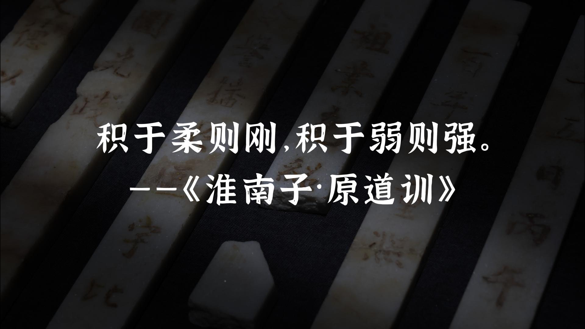 最厉害的活法是把自己放低，把时间拉长