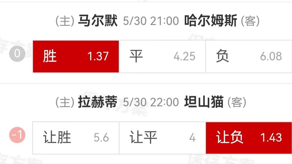 {一脚球}竞彩推荐：马尔默VS哈尔姆斯塔德+拉赫蒂VS坦佩蕾山猫