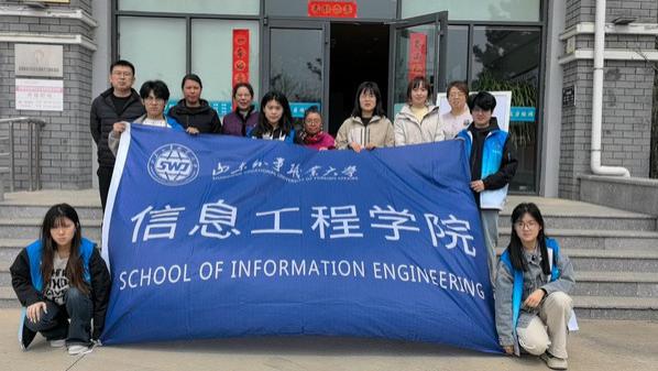 信息工程学院举办“讲好人事迹，树文明新风”志愿服务活动