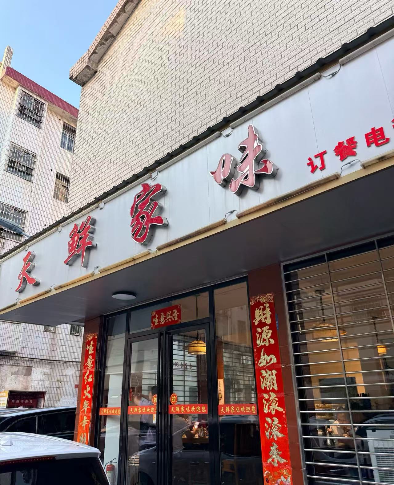 湖南岳阳，本地人推荐的河鲜和湘菜馆子，好下饭！