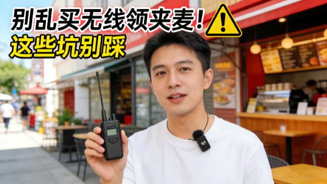 主播麦克风哪个牌子好？什么麦克风音质好？主播麦克风品牌排行榜