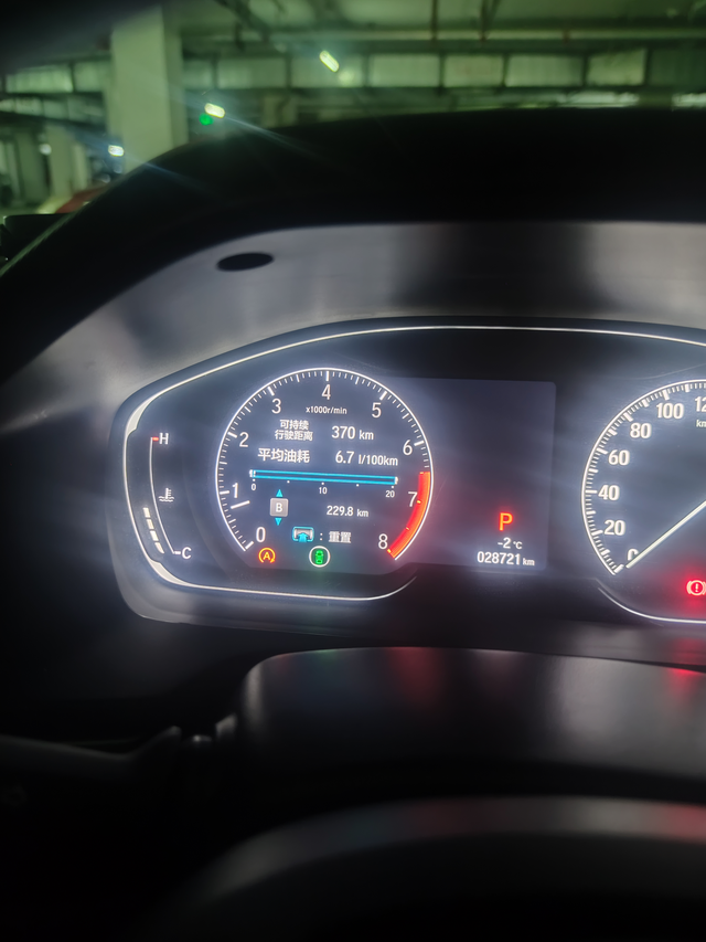 热车好长时间
感觉转速基本下不来，单位附近太冷啦，零下七度，跑了一个河堤大约七公