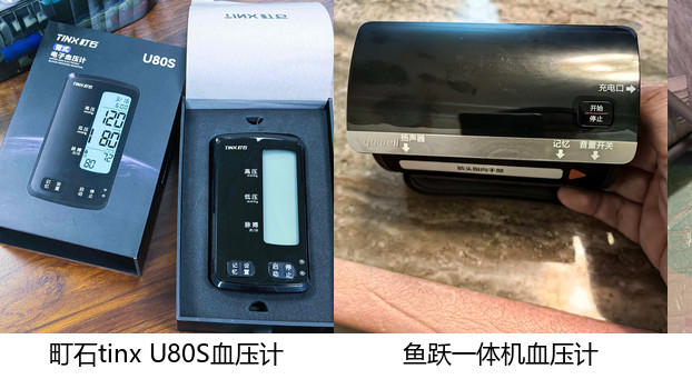 2026老人血压计怎么选，鱼跃血压计哪种好用？三款机型实测对比