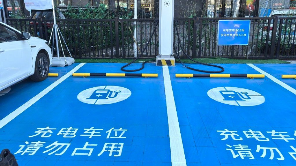 燃油车占用充电车位是什么行为？一文讲清：不光不文明，还违法了