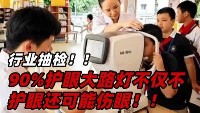 什么牌子的大路灯护眼好用？大路灯护眼灯品牌排行前十名全面解析