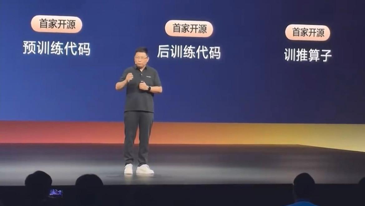 余承东称盘古大模型是行业先驱：将带领团队走向世界第一
