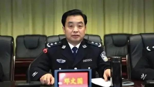 广安市政府原副市长、市公安局原局长邓文国被查，其前任魏常平已落马十年