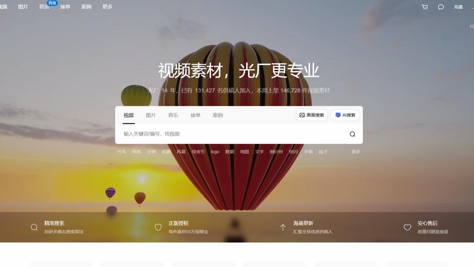 2026年竖屏视频素材平台推荐参考：适合个人创作者、企业和专业团队